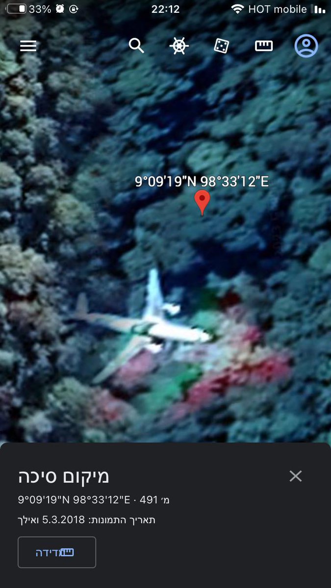 ElinorNoriCohen's tweet photo. One of them must be the MH370 , no?
It’s crazy 

#MH370ThePlaneThatDisappeared 
#MH370 
#MH370netflix https://t.co/2avl940yvP