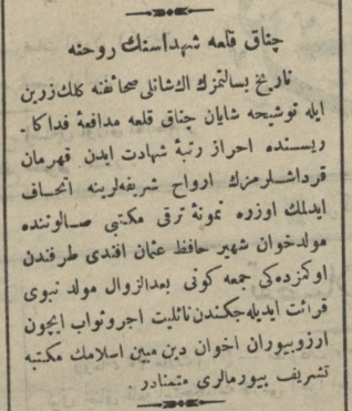 Çanakkale Zaferi'nin 108.yıldönümünde şehitlerimizi ve gazilerimizi rahmetle yad ediyoruz. Ruhları şad mekanları cennet olsun...

Çanakkale Şühedasının Ruhuna
22 Mart 1915 Tercüman-ı Hakikat Gazetesi
shar.es/afEp2n