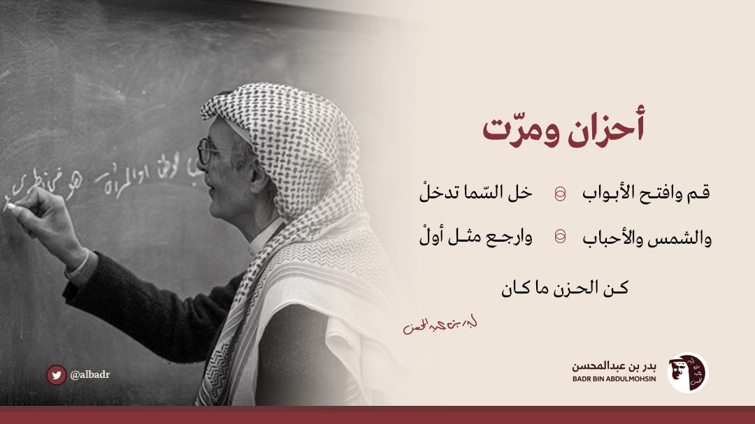 أحزان ومرت.. 
هبّ الزمان وتعرت..
وانفضحت الأحزانْ