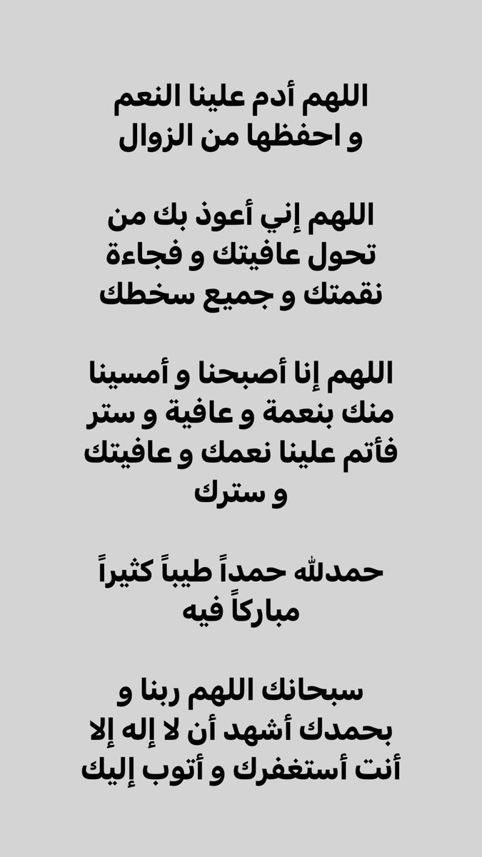 فرح tweet media