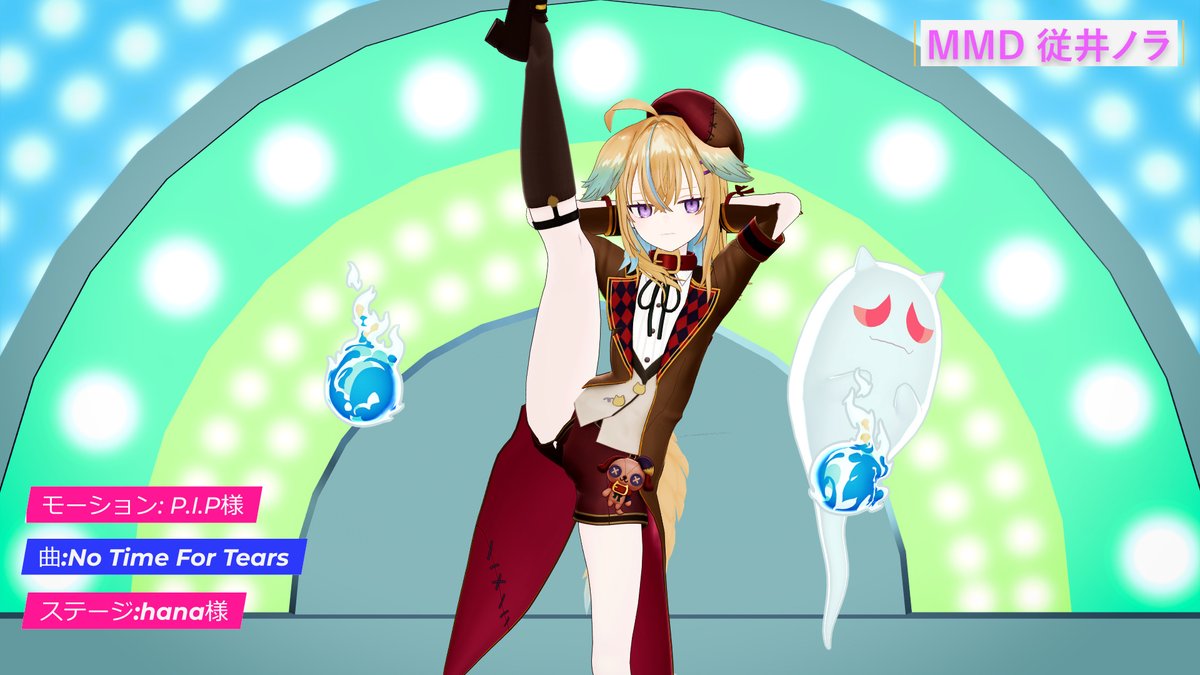 noura_virtual's tweet image. ノラ君のかっこいいポーズがみられる動画だよ✨

【MMD】No Time For Tears - 従井ノラ youtu.be/3a0vmN-fZS8 

#従井ノラ #MMD #NoTimeForTears