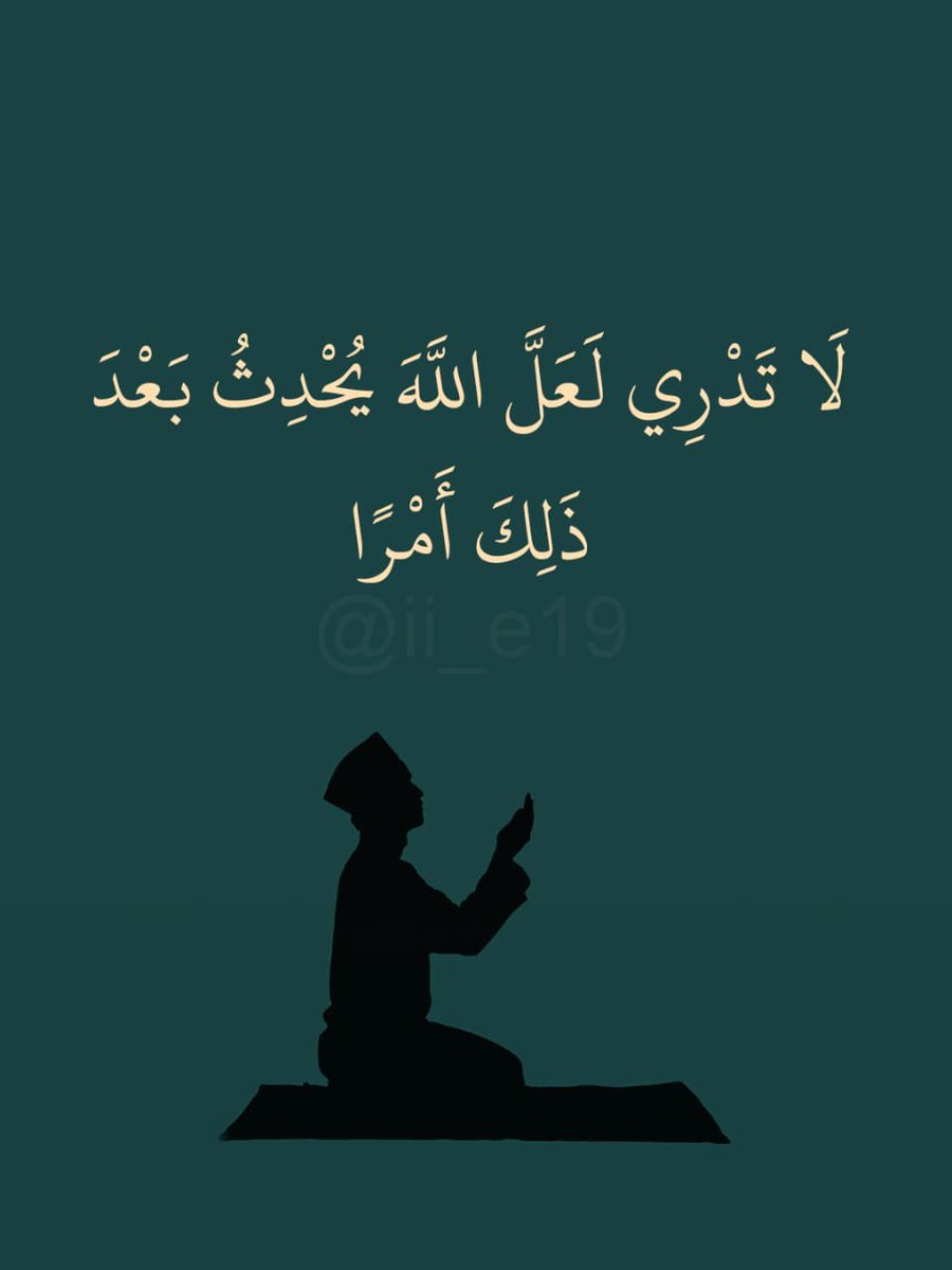 أذكارك tweet media