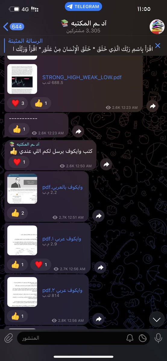 آد ــــم tweet media
