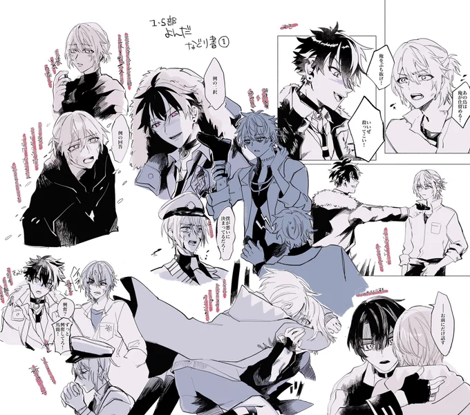 今更1.5部を読んだ感想 