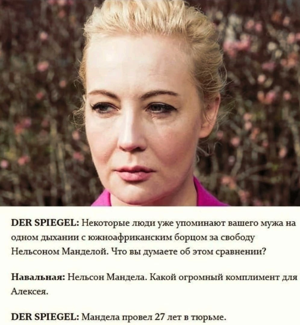 Манделу американцы поставили, а у нас они отсосут вместе с Алексеем.