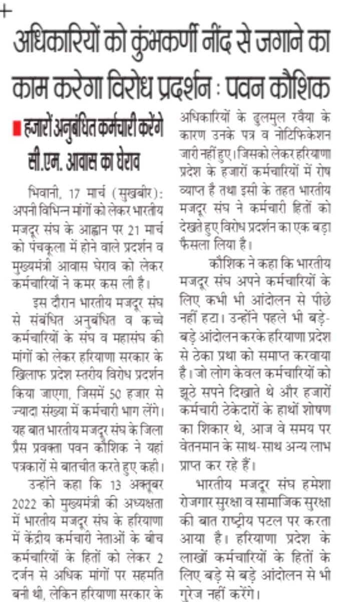 HCPS DITS tweet media