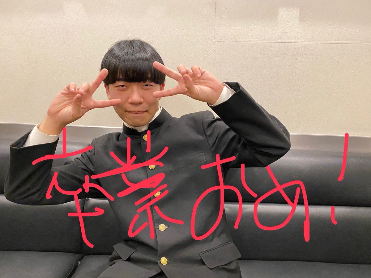 粟飯原 tweet media