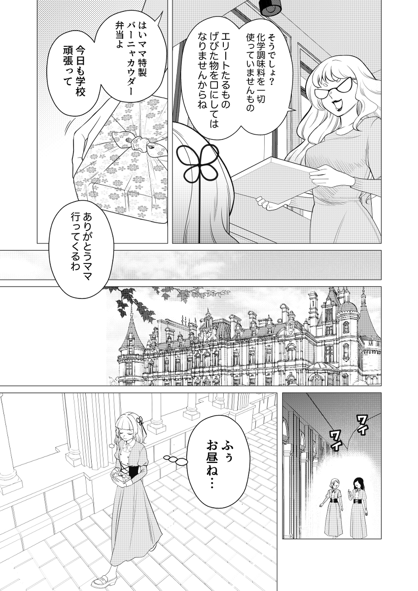 女の子がラーメン食べるだけの漫画 #漫画 https://t.co/J5Il87zx8V 