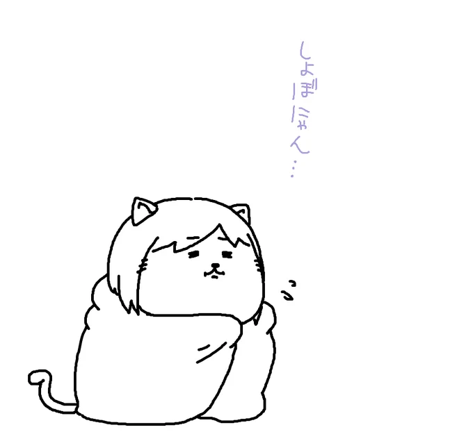 日曜日です!日刊お休みですよ～!
全国的に気温が下がって、温かさが恋しい前川さんをご覧ください。 