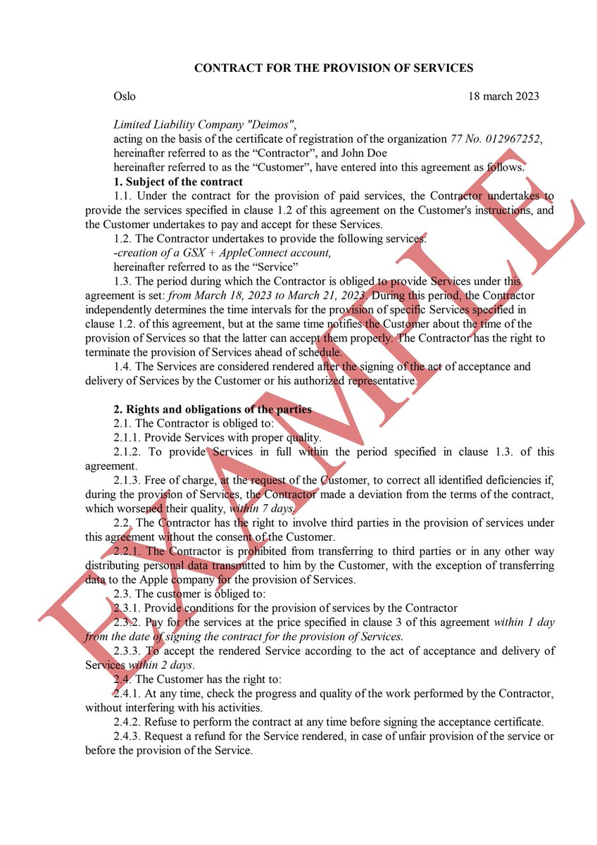Global_GSX's tweet photo. I post samples of the contract and the acceptance certificate. Avoid fakes. https://t.co/bsC7oDvR6I