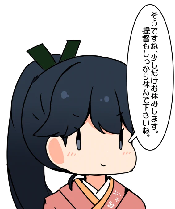 再掲になります!ねまぁす! 