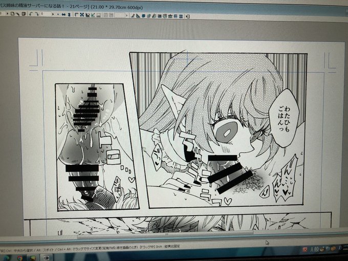 今回は顔面騎乗があるょ 