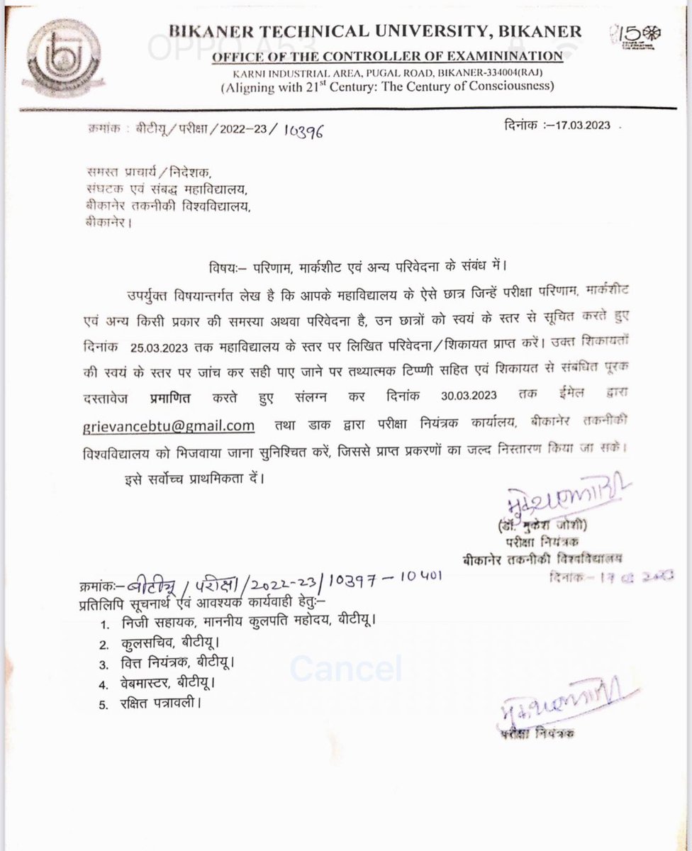 Ramniwaskukna's tweet image. बीकानेर तकनीकी विश्वविद्यालय के विद्यार्थियों के हक़ की आवाज़ को विश्वविद्यालय प्रशासन के सम्मुख रखा था,जिसके चलते प्रशासन ने छात्रहित में फ़ैसला लिया है।
#BTU