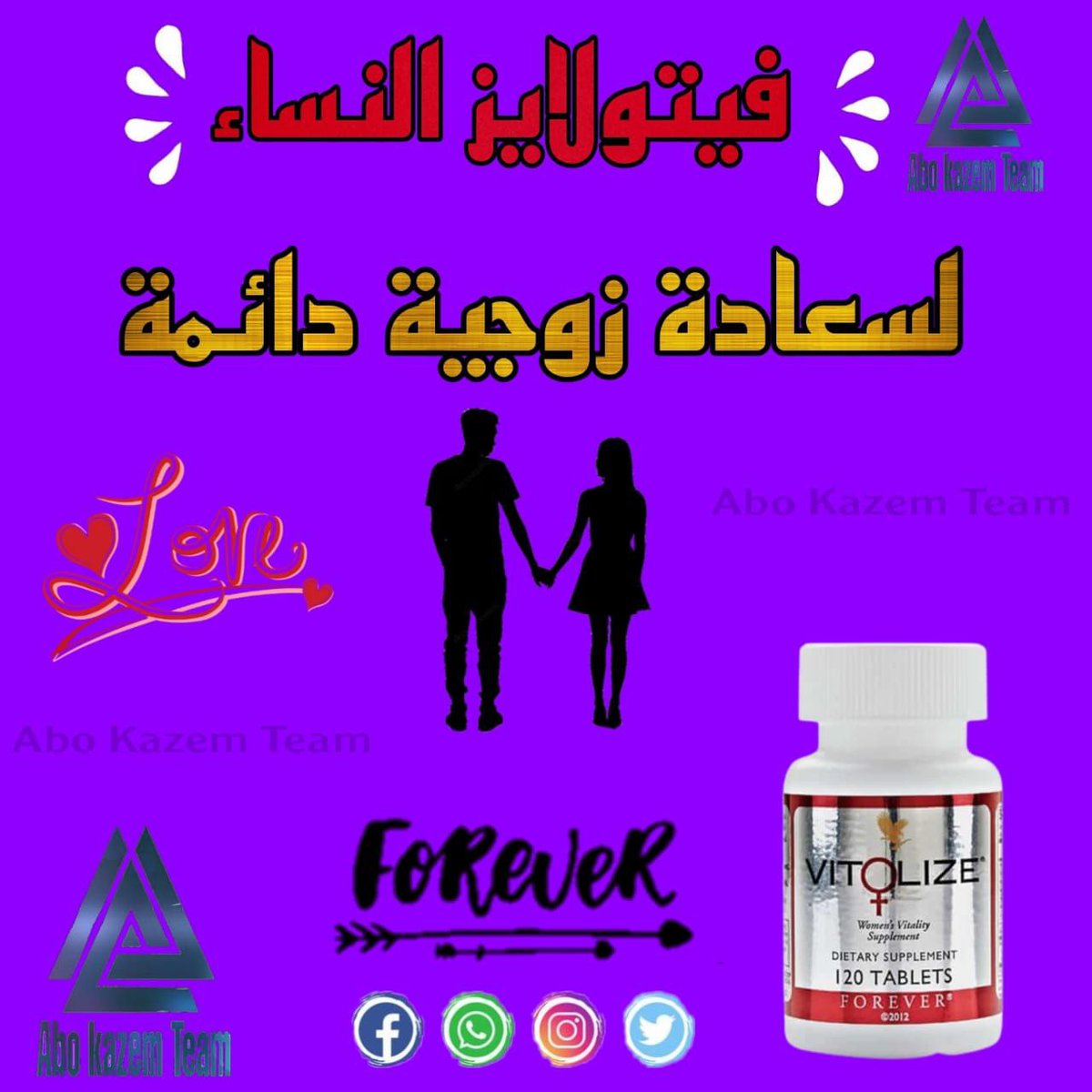 ريم فهد (@reemfahd43) on Twitter photo 