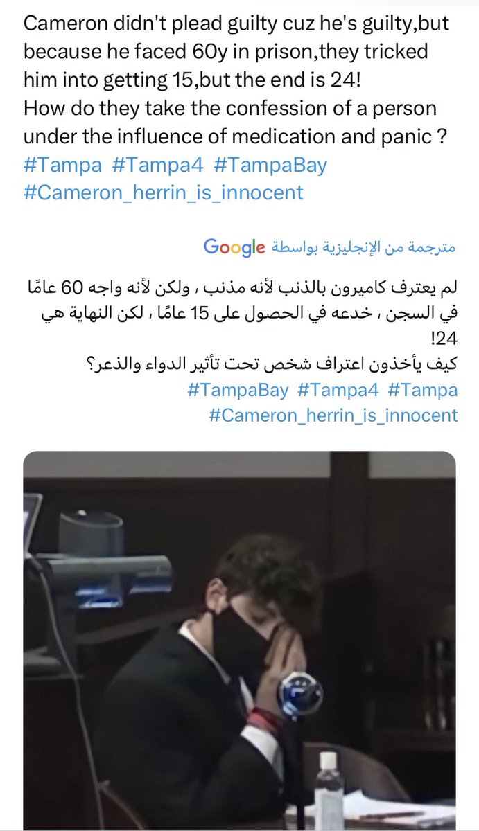 nuv4i's tweet photo. #TampaTSTheErasTour #CameronHarren_Innocent #Florida #American #AmericaHoy #Florida #floridalif #Tampa https://t.co/XrhTuHuMLC