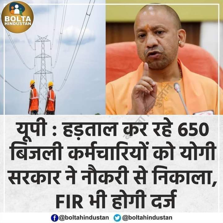 आधुनिक भारत में रामराज्य का रूप देखें. लोकतांत्रिक देश में संविधान अपने नागरिकों को प्रतिरोध की इजाज़त देता है. ये मुख्यमंत्री उसे छीन कर संविधान की धज्जियाँ उड़ा रहा. एक नेता आपके अधिकारों को लील जाता है और जनता सब होने दे रही? यही है रामराज्य.