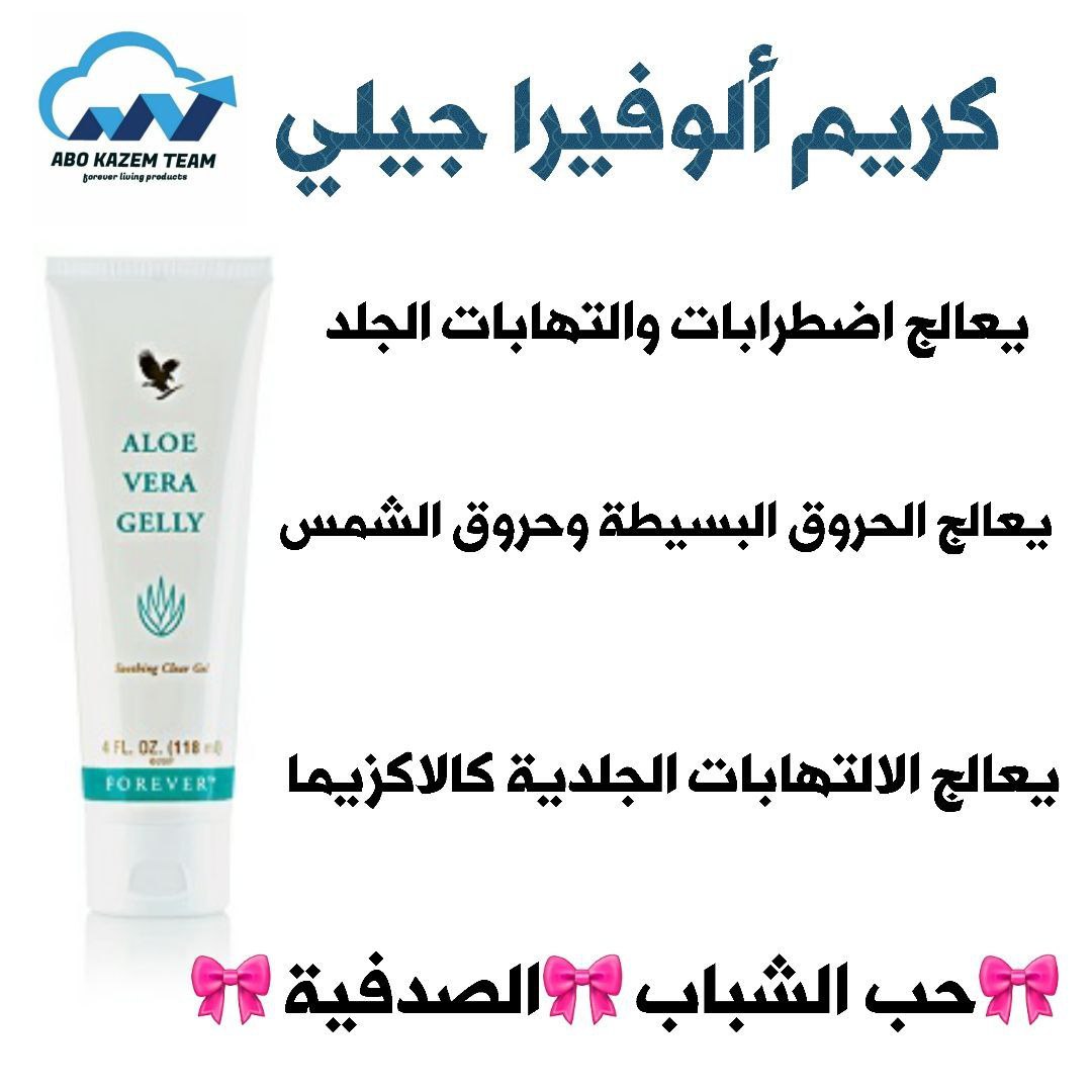 ريم فهد (@reemfahd43) on Twitter photo 