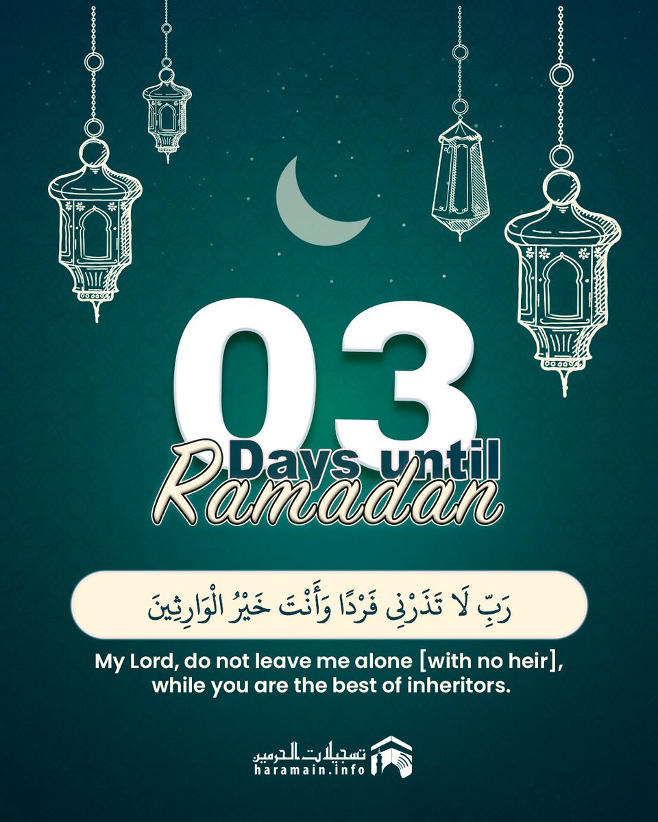 HaramainInfo's tweet photo. 03 days Left Until Ramadan!

#haramaininfo https://t.co/ldHmYYfbk4
