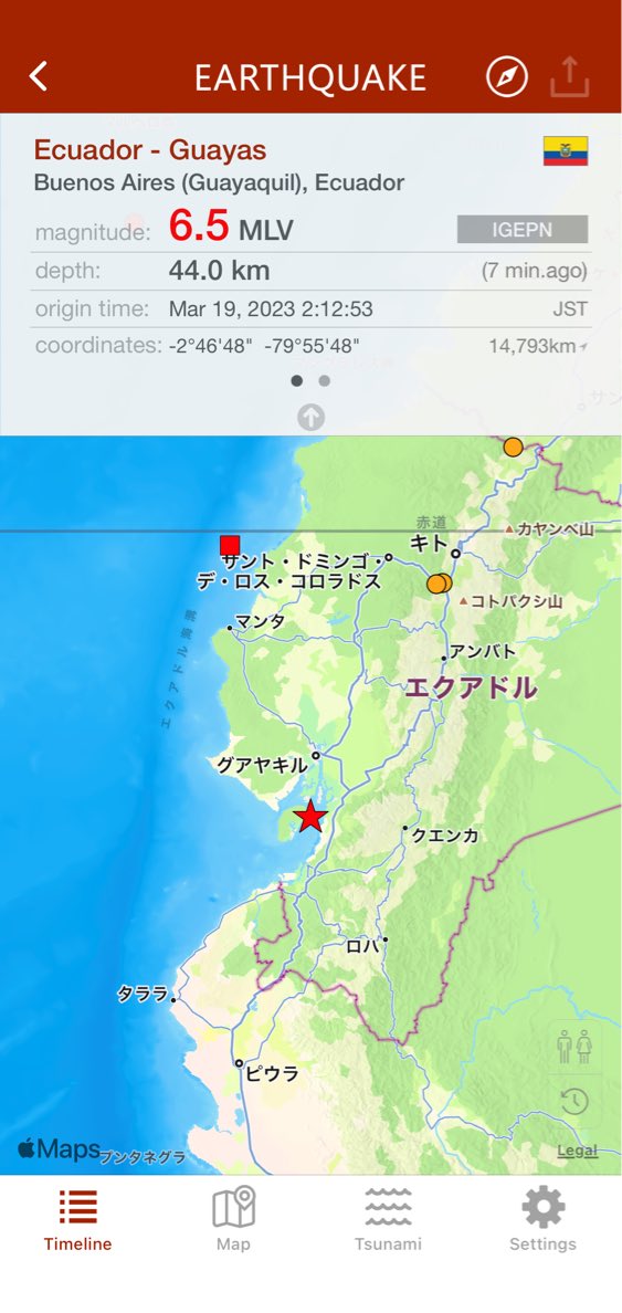 7 min.ago #earthquake 6.5 has hit Buenos Aires (Guayaquil), Ecuador, 44.0km, 2:12 JST (IGEPN) earthquake.app/m/?e_id=igepn.…