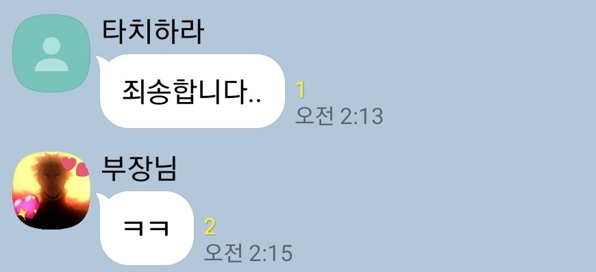 엽견 톡 (@ryoken_talk) on Twitter photo 