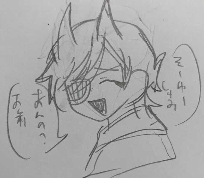 Kネキに投げた❤️ 