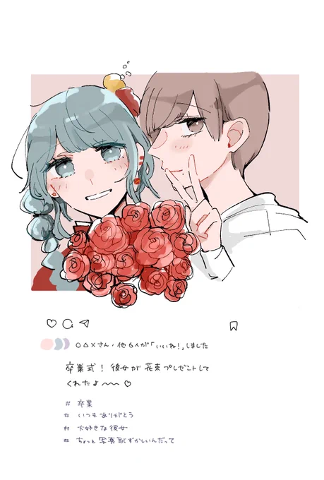 幸せになって欲しい #創作百合 
