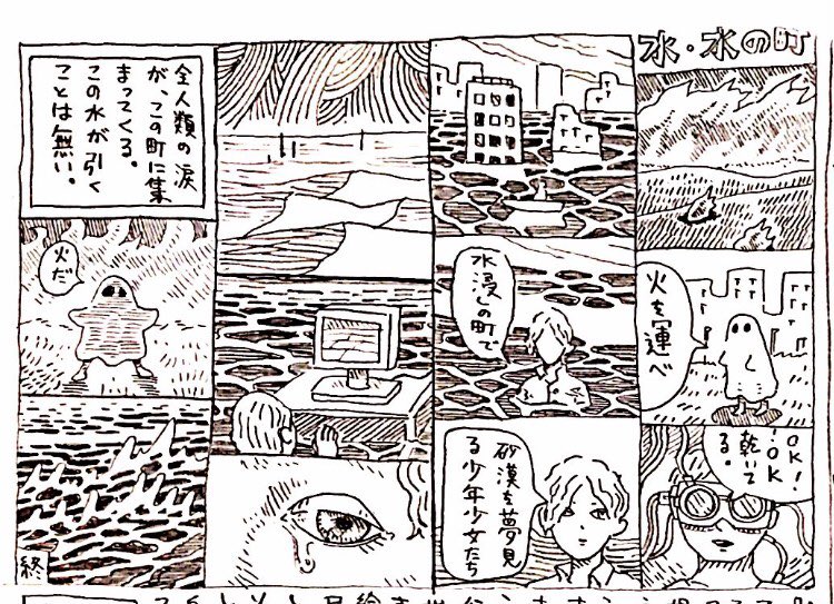 訳あって↓この辺の漫画っぽいものを作品にする為に画策してる。 