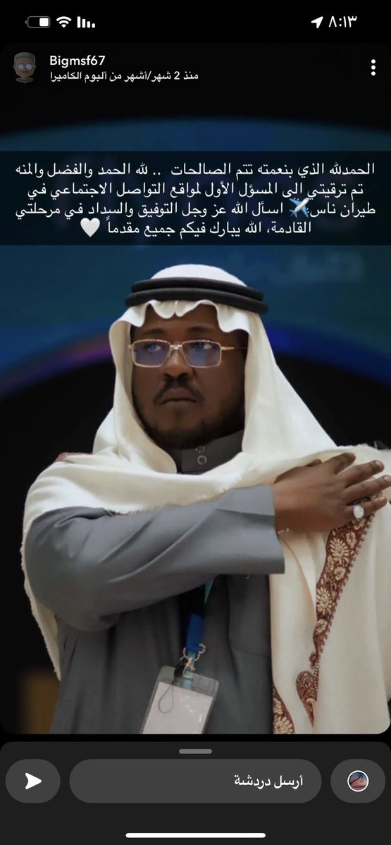 ام مشعل tweet media