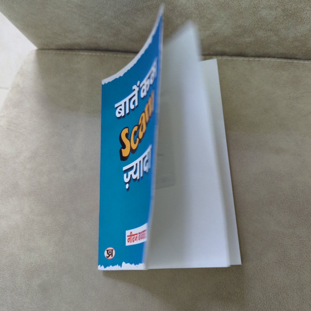 logickahanhai's tweet photo. @ajeetbharti @nirajbadhwar समीक्षा जितनी की जाए, काम पड़ेगी ... 

संकीर्ण वार्तलापों को भी सहजता से पिरो कर जो व्यंग्य का छौंका @nirajbadhwar जी ने लगाया है, क्या ही बोलें... चेहरे पे मुस्कुराहट और पेट में कुछ बल पड़ना लाज़मी होगा... लगे रहिए https://t.co/tuZC9ij6Il