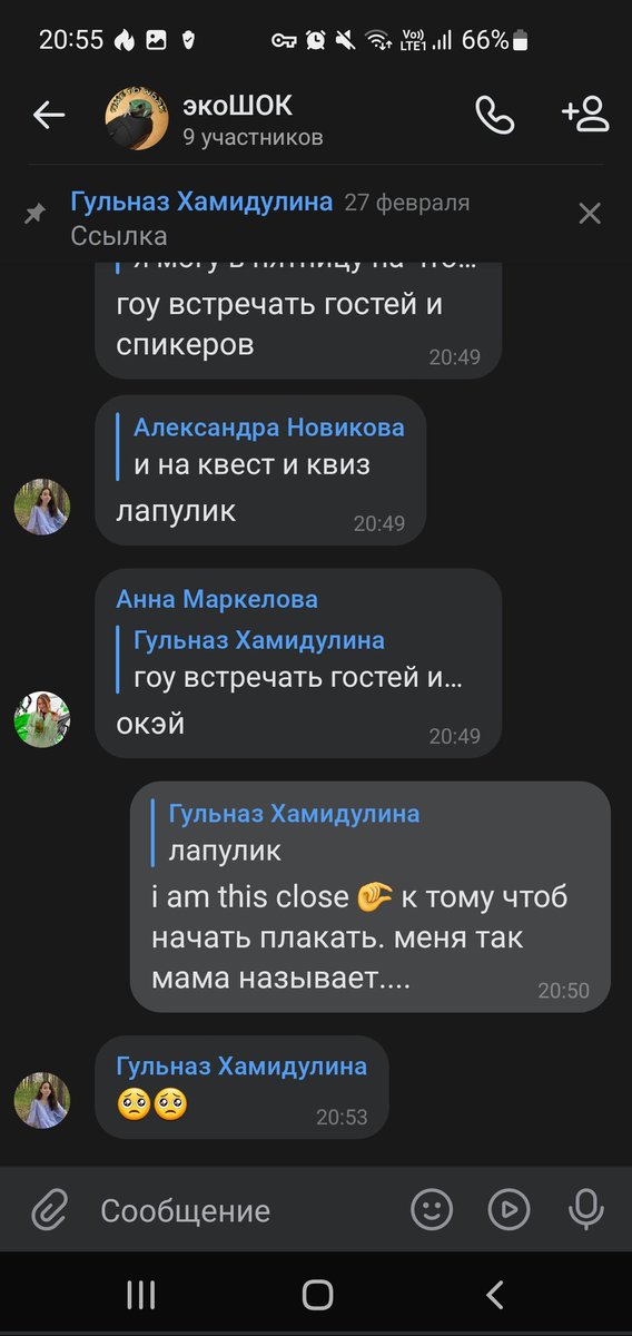 sashadapohui's tweet photo. вот ради этого я делаю все кринж мемы и вписываюсь в любую хуйню.... знали бы вы как приятно просто пиздец https://t.co/RP9Pit9duZ