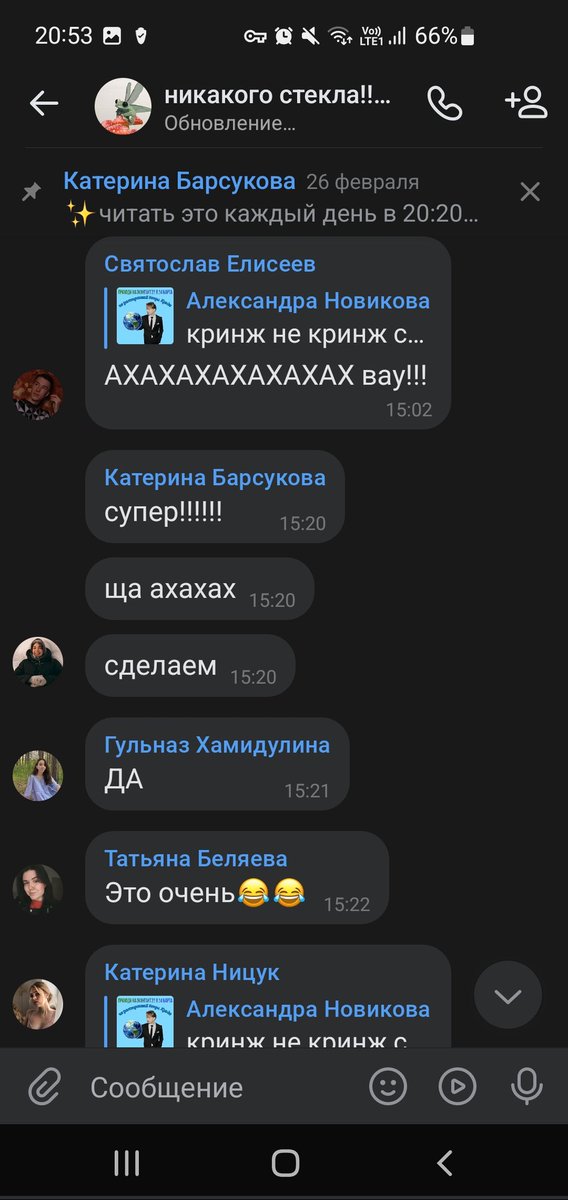 sashadapohui's tweet photo. вот ради этого я делаю все кринж мемы и вписываюсь в любую хуйню.... знали бы вы как приятно просто пиздец https://t.co/RP9Pit9duZ