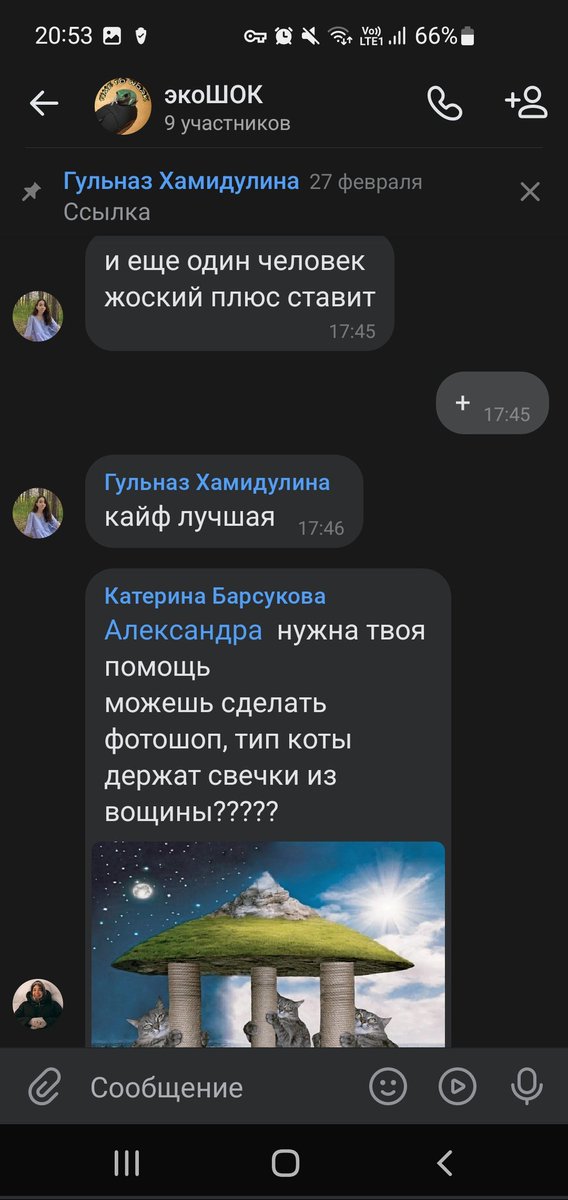 sashadapohui's tweet photo. вот ради этого я делаю все кринж мемы и вписываюсь в любую хуйню.... знали бы вы как приятно просто пиздец https://t.co/RP9Pit9duZ
