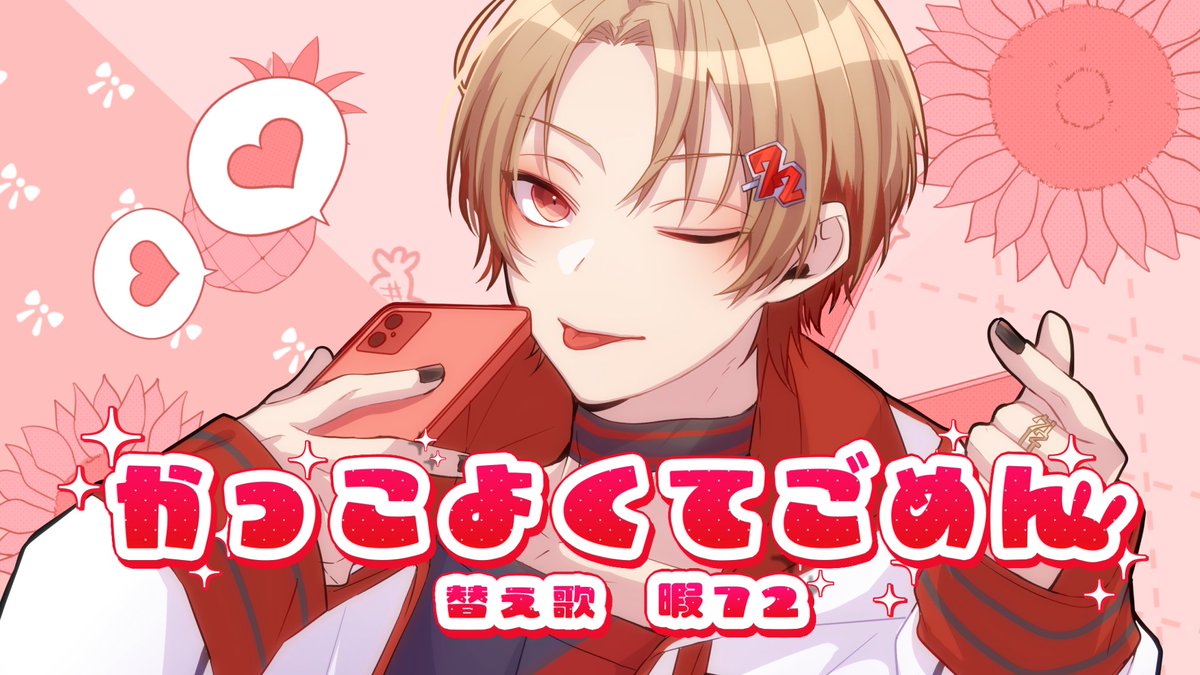 シクフォニ🎼 on X: シクフォニ🎼 on X: