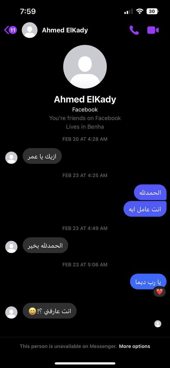 عمر🥷🏿 tweet media