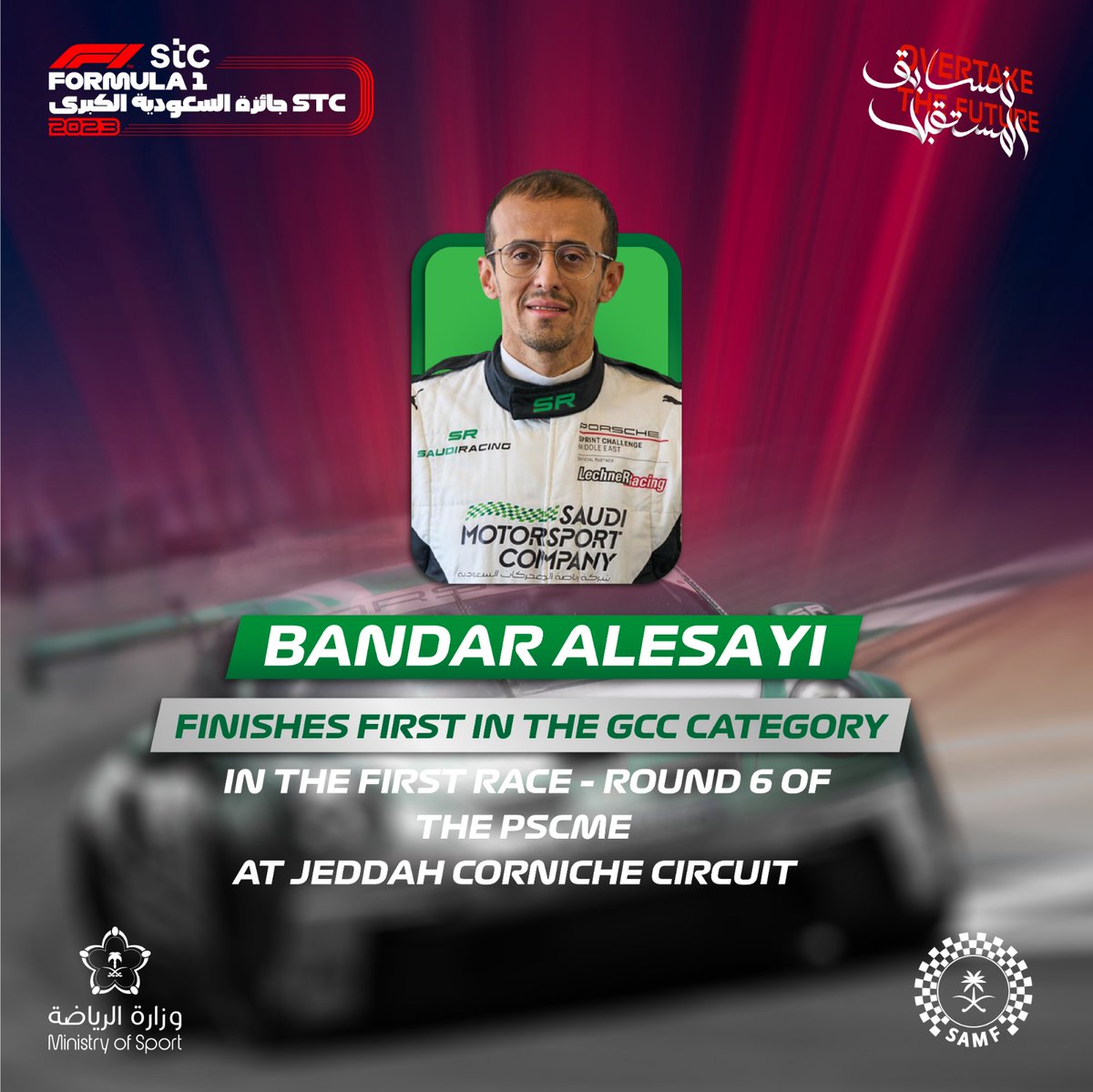 SAMF_GOV's tweet photo. Saudi racer Bandar Alesayi finishes the first race of the sixth round of the #PSCME in first place in the GCC category at the #JeddahCornicheCircuit ๐ช๐ป๐ธ๐ฆ
#SaudiArabianGP #OvertakeTheFuture https://t.co/fZemxX3gIK