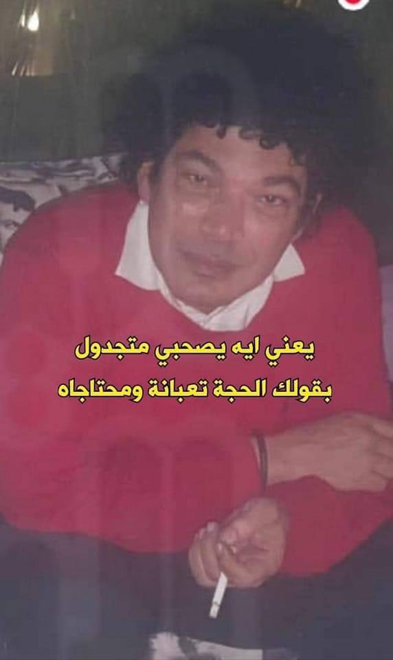 Buscopan83's tweet photo. الزباين https://t.co/k8FSFI84Wz