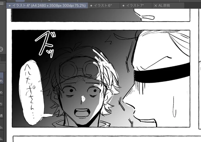 原稿やりなさいよ😴 