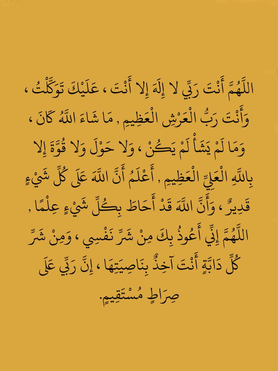 ردده دائما :