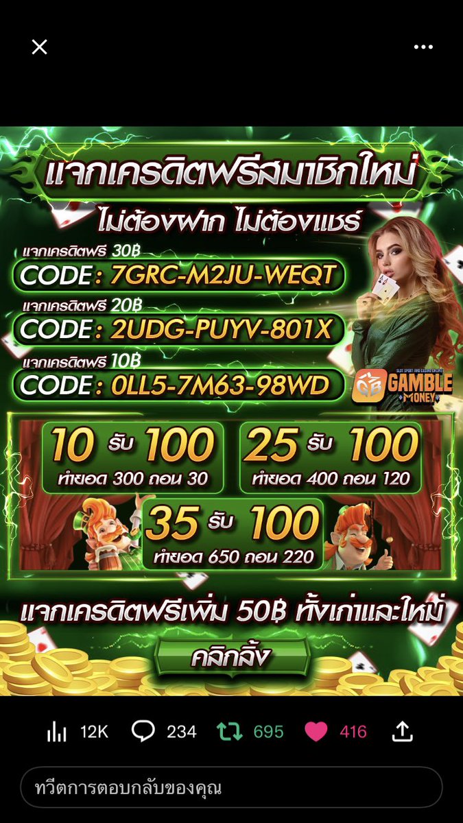 Safawi91302463's tweet photo. @GamblemoneyFREE แจกจริง https://t.co/s9dF2hQvYD