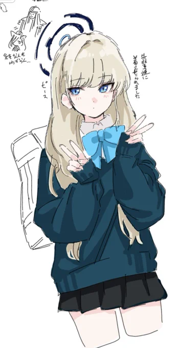 寝ます楽しかった 
