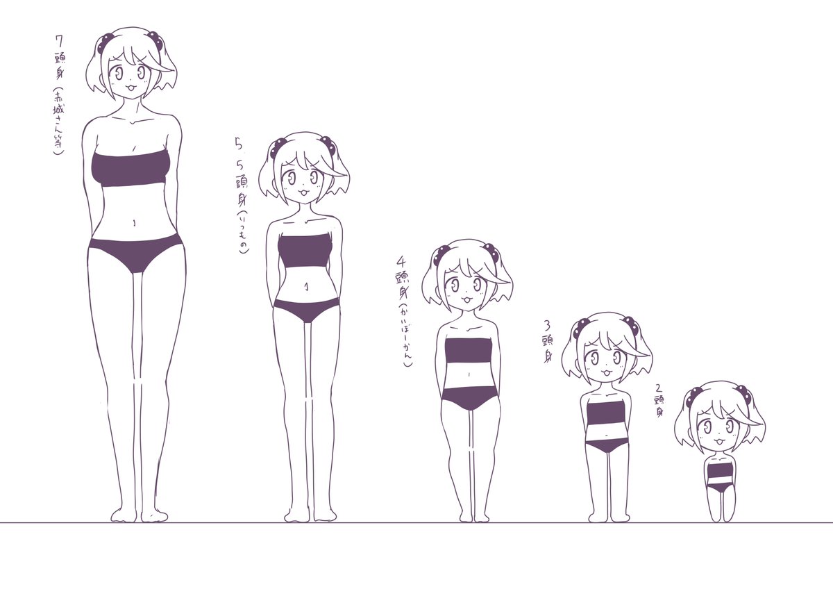 カンを取り戻すぁぇ〜 