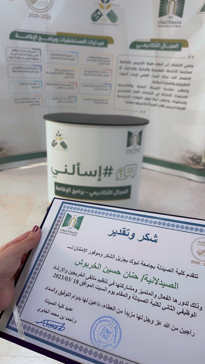 7nan_7seen's tweet photo. كان لقاء رائع جداً، استفدت منه كثير وسعدت بلقاء زملائي وزميلاتي الطلاب والخريجين🤍✨
#APGG https://t.co/khYcpkM2Gt