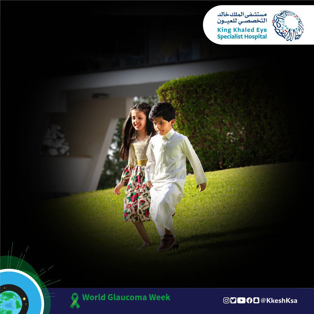اللي يسميني سويرق واللي”مويه زرقا”، بس أنا  "الجلوكوما". أجي للعين لما يصير خلل في التوازن بين كمية السائل اللي تفرزه العين وبين قدرة قنوات التصريف على تصريفه ويرتفع ضغط العين وأبدأ أضر العصب البصري.

#الأسبوع_العالمي_للجلوكوما
#WorldGlaucomaWeek2023
#WGW2023