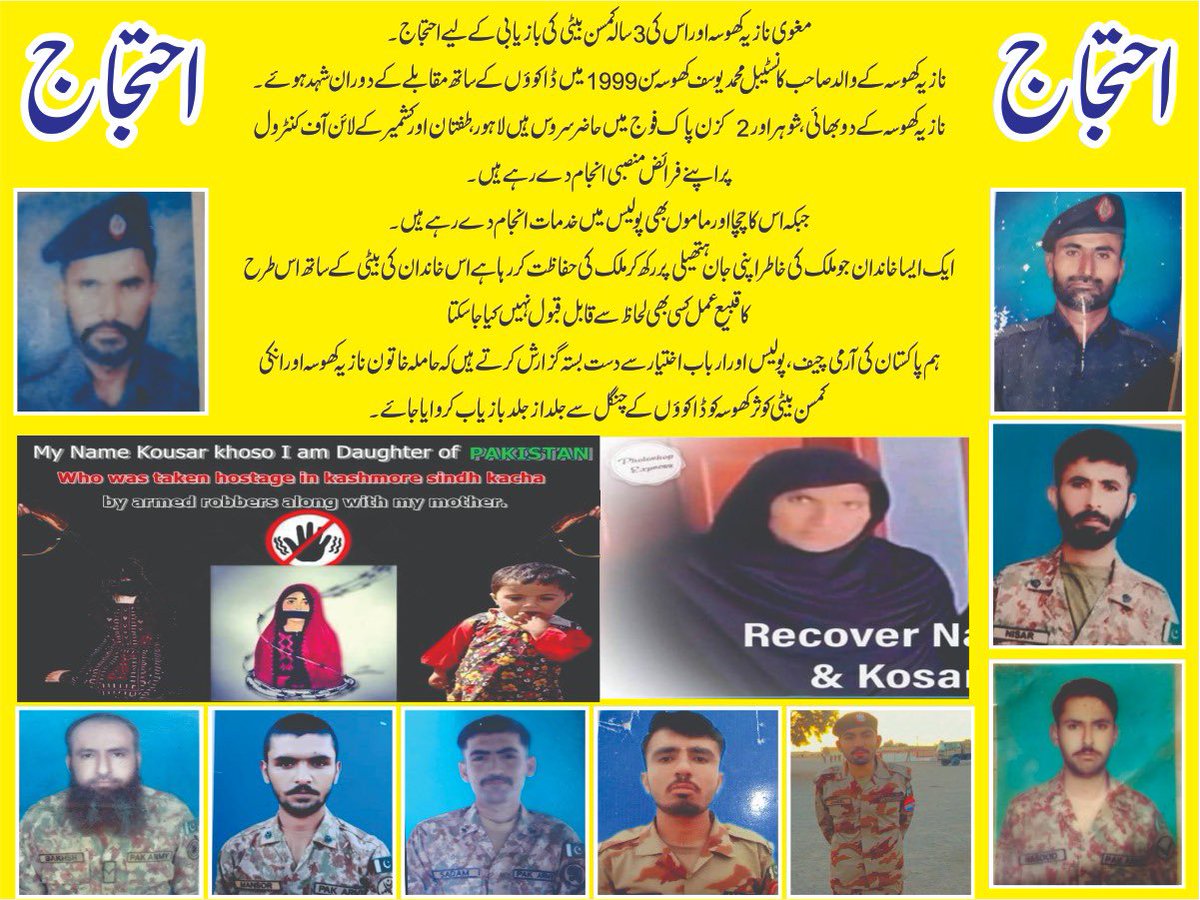 Irfan Baloch tweet media