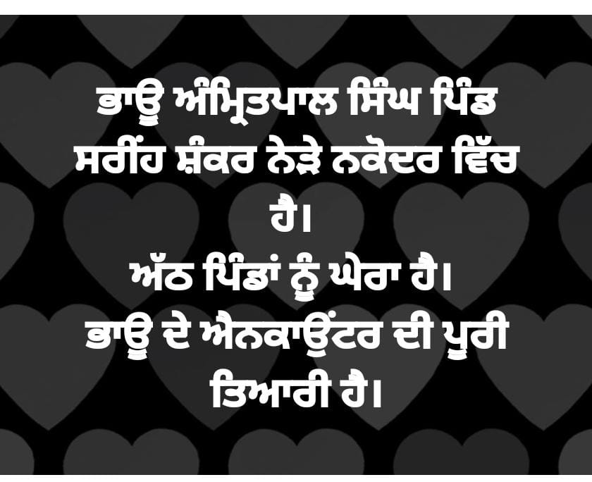 dimpleaps1984's tweet photo. ਵਾਹਿਗੁਰੂ ਸੁੱਖ ਰੱਖਣ, 
ਮਹਿਰ ਕਰੋ ਮੇਰੇ ਮਾਲਿਕ, ਕੋਈ ਐਸੀ ਕਲ੍ਹਾ ਵਰਤਾ ਦਿਓ ਕਿ ਜੋ ਭਾਈ ਸਾਹਿਬ ਸਹੀ ਸਲਾਮਤ ਮੁੜ ਸਾਡੇ ਵਿੱਚ ਆ ਜਾਣ !

ਵਾਹਿਗੁਰੂ ਭਲੀ ਕਰਨ ਭਾਈ ਸਾਹਿਬ ਜੀ ਦੇ ਅੰਗ ਸੰਗ ਸਹਾਈ ਹੋਵਣ ! https://t.co/ImmbUxT8NG