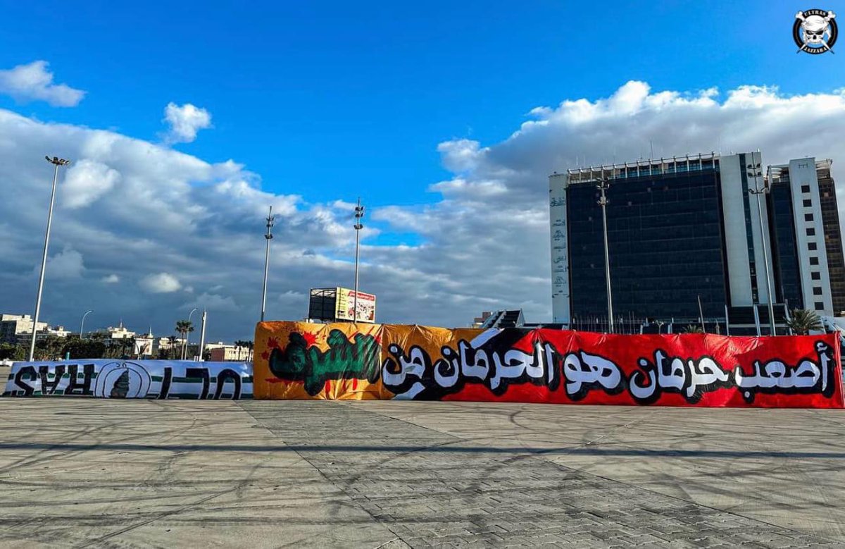 ultras_jazzara's tweet photo. 🔴 تهنئة :

✉️ || أصعب حرمان هو الحرمان من الشرف 😅

▪️��ي يوم احتفال فاقدي الشرف لا يسعنا إلا تهنئتهم وتقديم الواجب اتجاههم بتذكيرهم أن ��غلى مايملكون لايزال  في أيدينا.

"كل عام و الباش تحت الأقدام " 👋 https://t.co/YmO69bMTGi