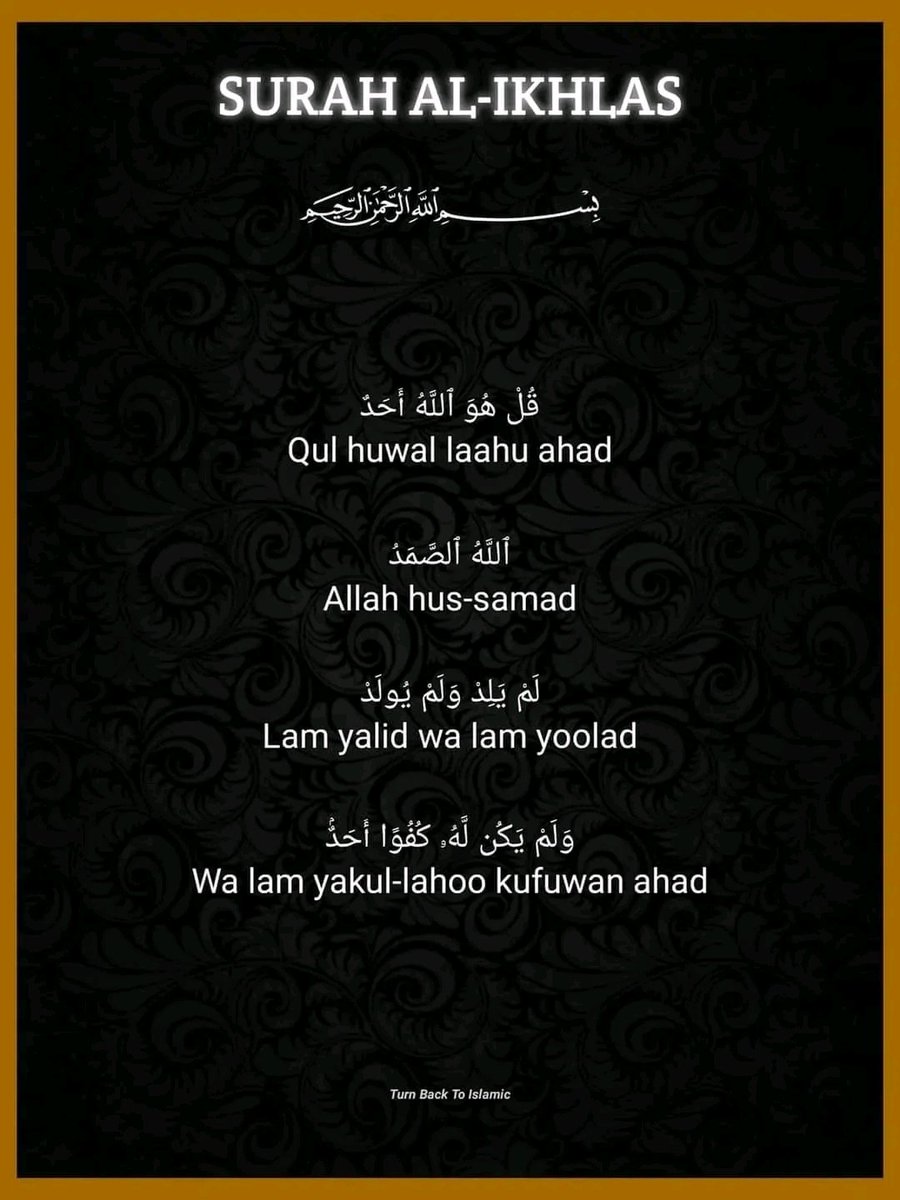 Quraan_Sayings's tweet image. Recite and Retweet.