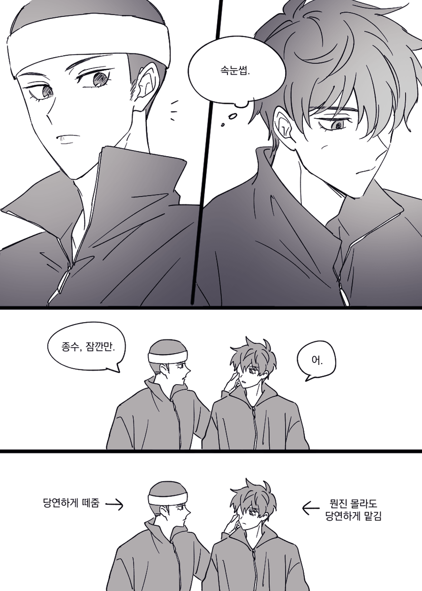 쫑규 