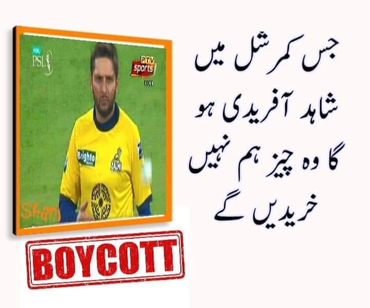 Aamir_hassan_51's tweet photo. شاہد آفریدی کو چاہیے کہ شاہد آفریدی ہی رہے شاہد خاقان عباسی نہ بنے ورنہ پتلون اترنے میں دیر نہیں لگنی۔۔۔👊💪 https://t.co/Ow6mpYaCNz