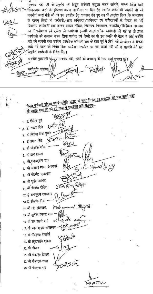 rvppks_puvvnl_'s tweet image. #रामराज्य में था कि &quot;रघुकुल रीति सदा चली आई , प्राण जाए पर वचन न जाई &quot;
लेकिन मान.@aksharmaBharat  जी तो अपनी बात पर खरे नहीं उतर रहे ।ये कैसा रामराज्य है ?
#UppclStrike 
@narendramodi @aajtak @bstvlive @Republic_Bharat @yadavakhilesh @Mayawati @RahulGandhi